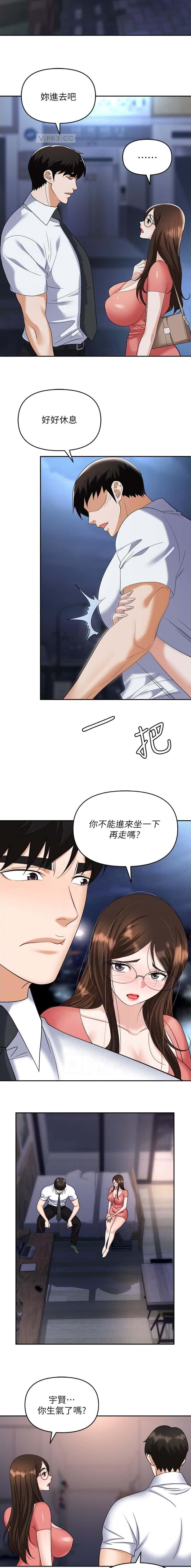第57话3