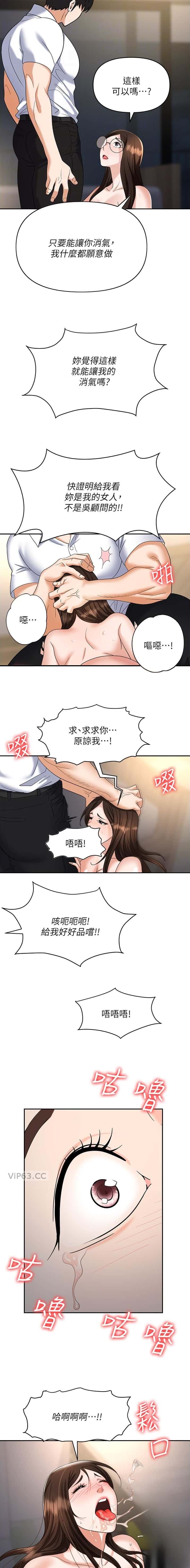第57话7
