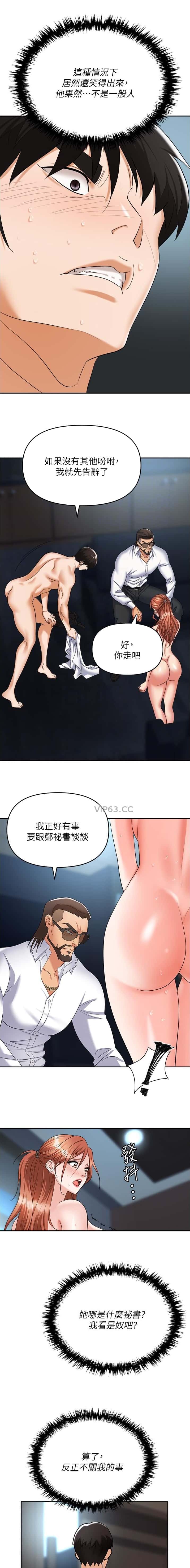 第57话1