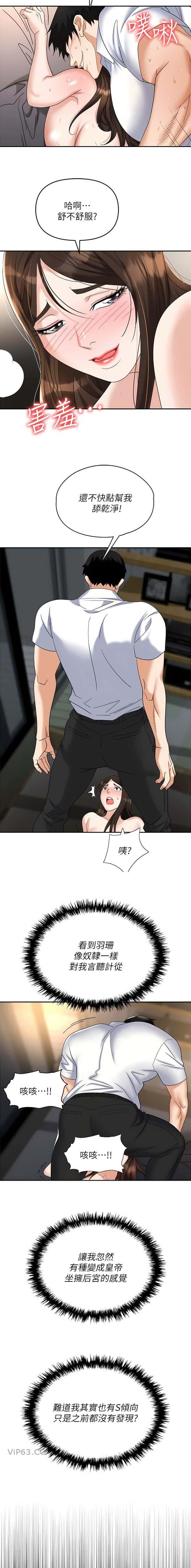 第58话1