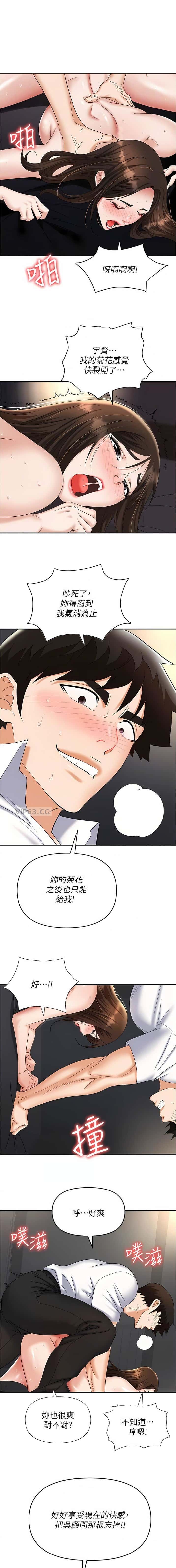 第58话0