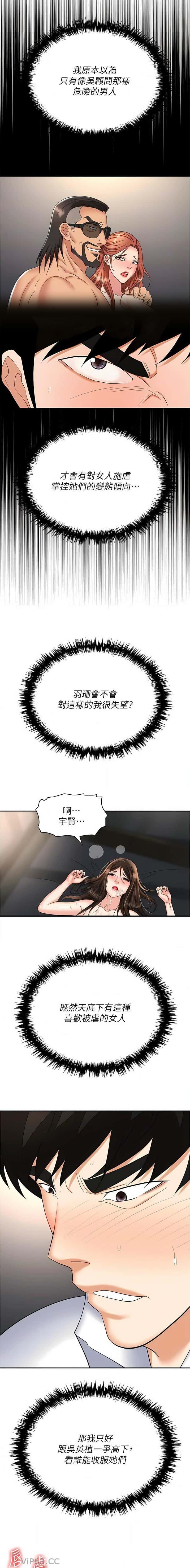 第58话2