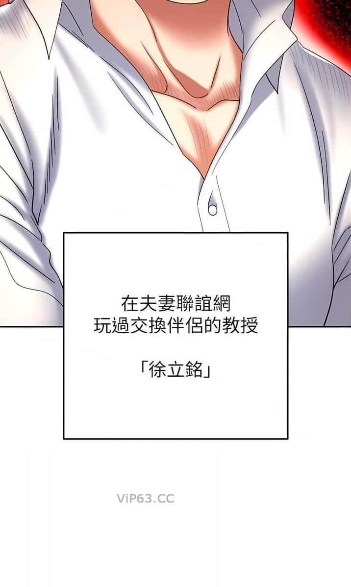 第58话9