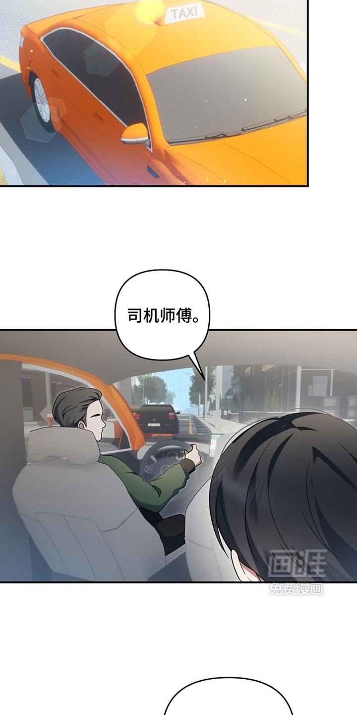 第85话 第7页