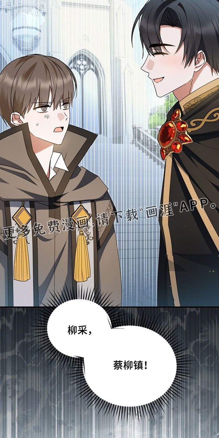 第85话 第24页