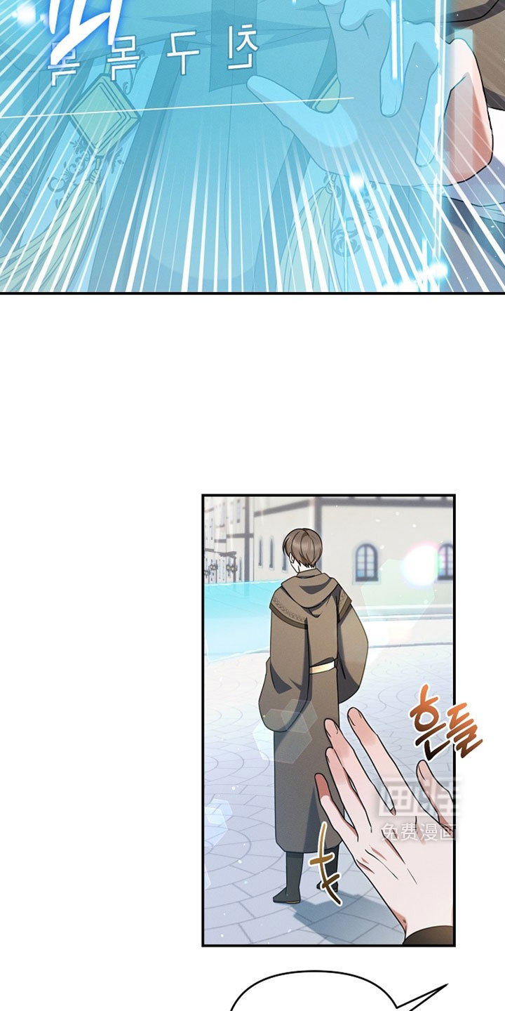 第85话 第15页