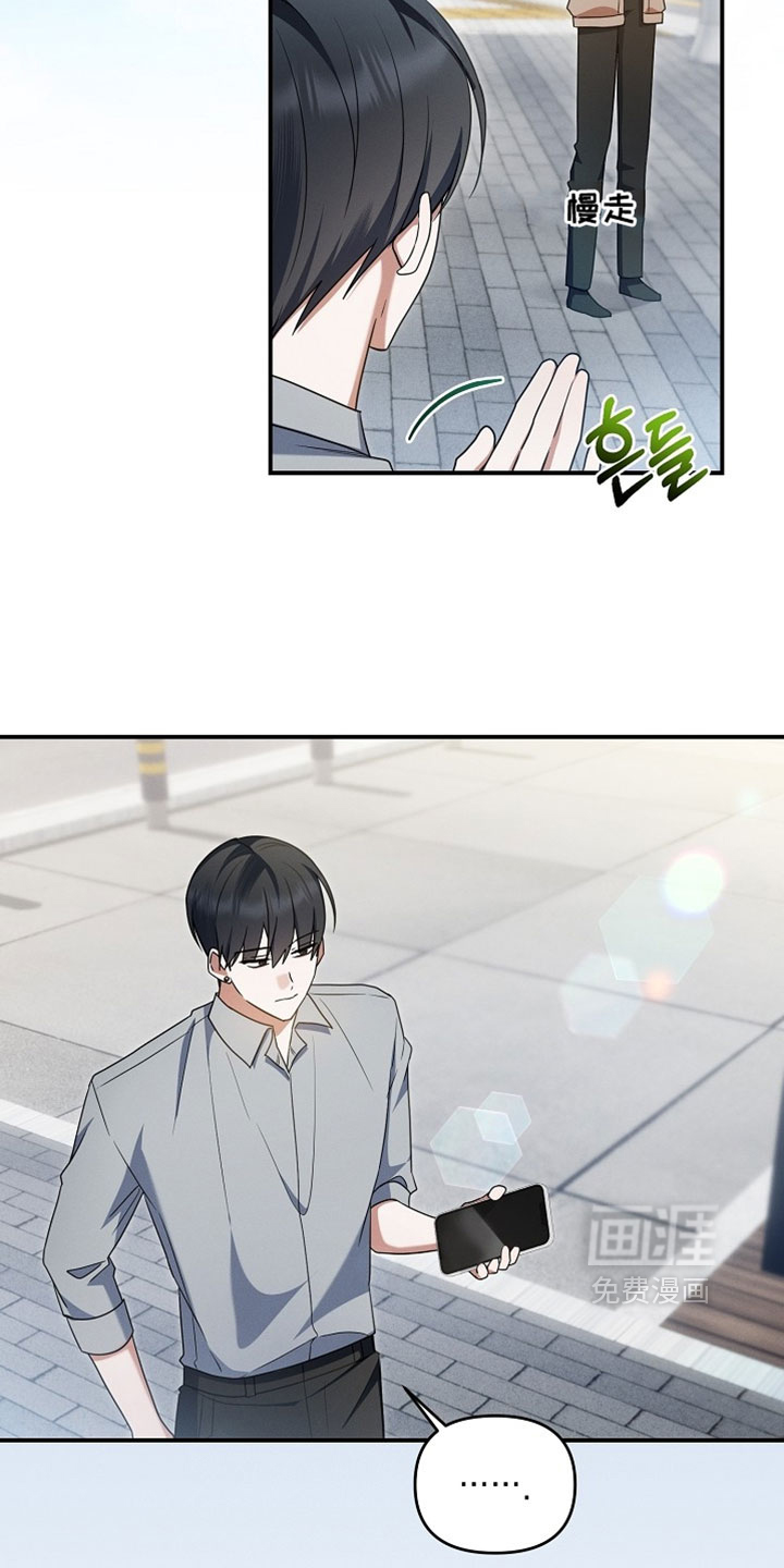 第85话 第5页