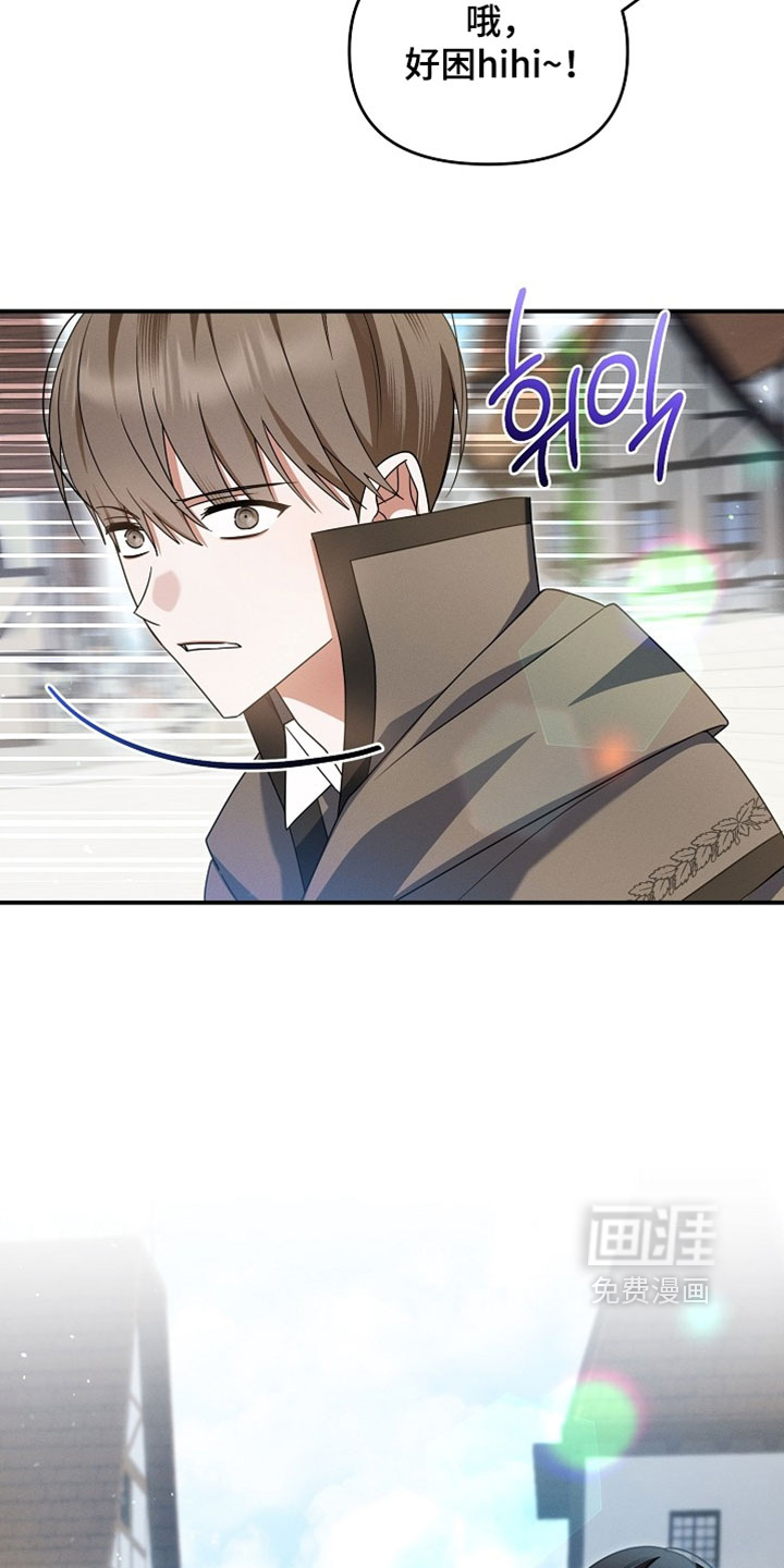 第85话 第16页