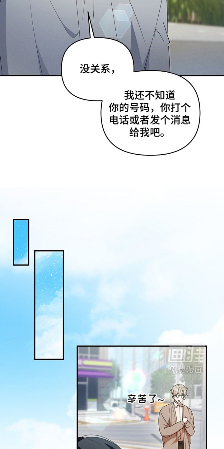 第85话 第4页