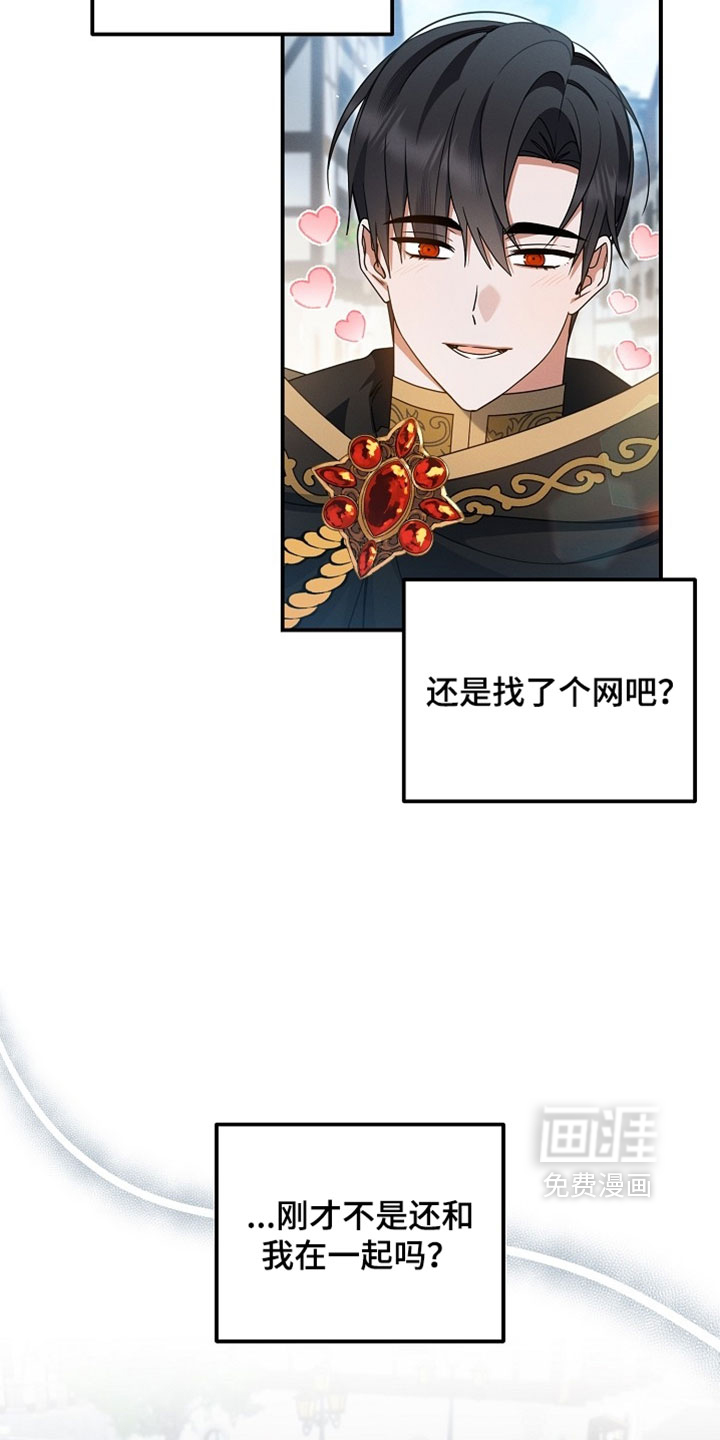 第85话 第22页