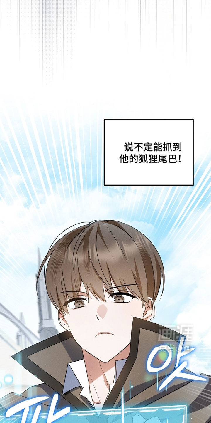 第85话 第14页