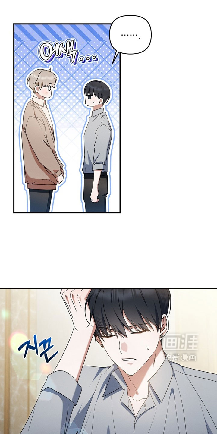 第84话 第17页