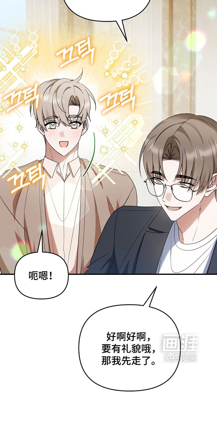 第84话 第16页