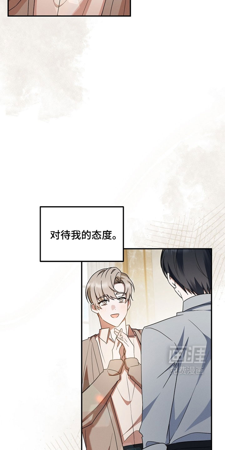 第84话 第3页
