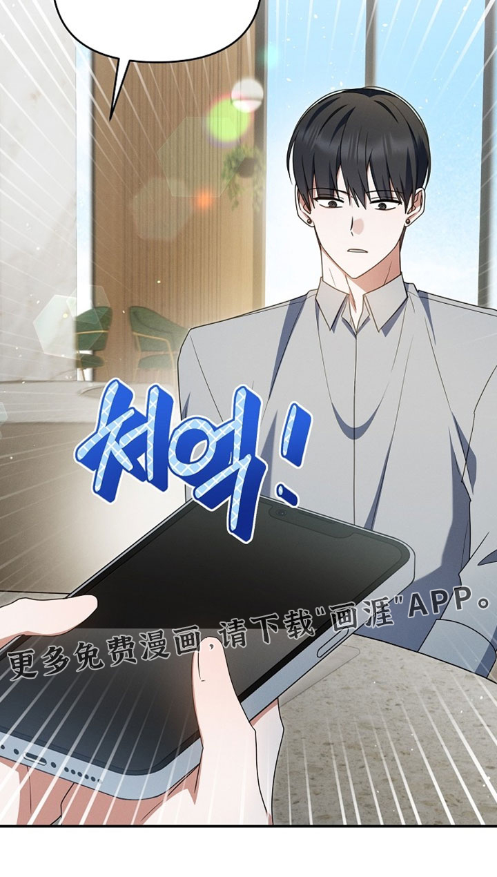 第84话 第35页