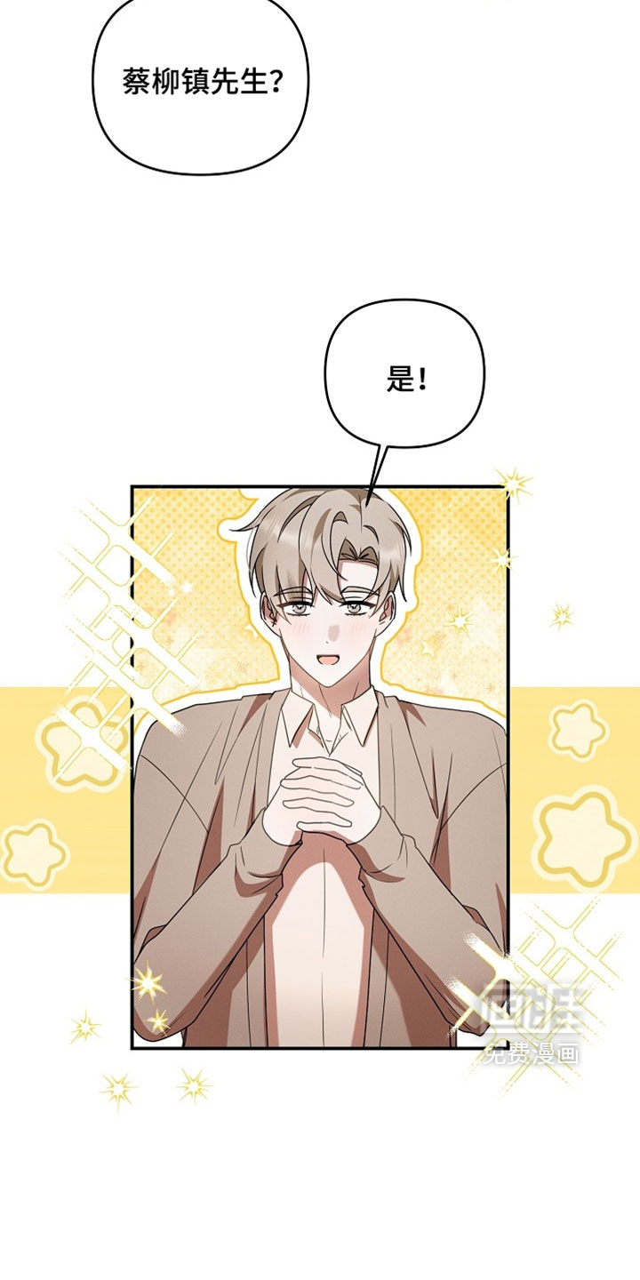 第84话 第22页