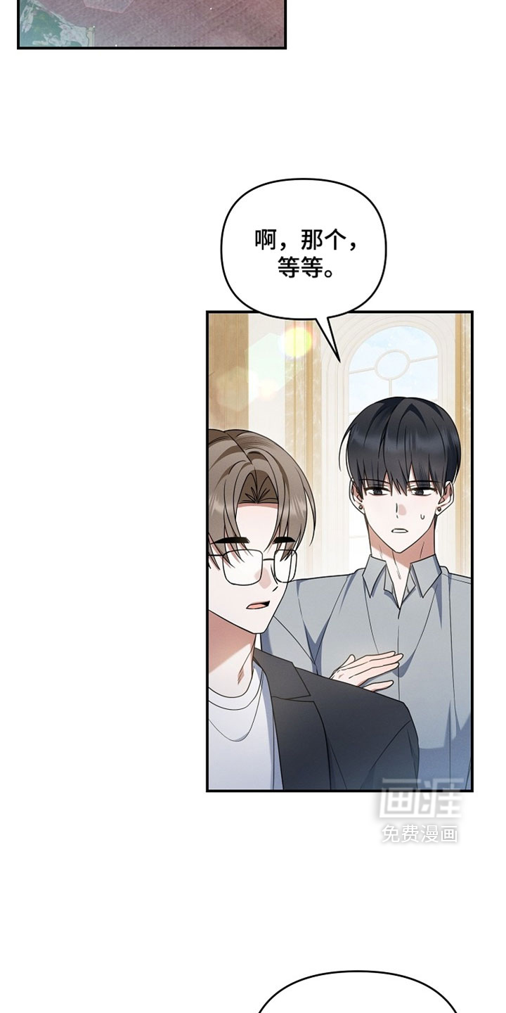 第84话 第11页