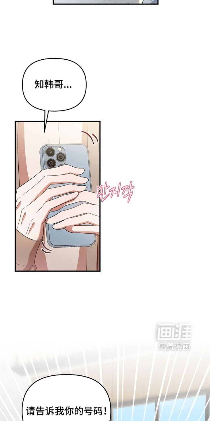 第84话 第34页