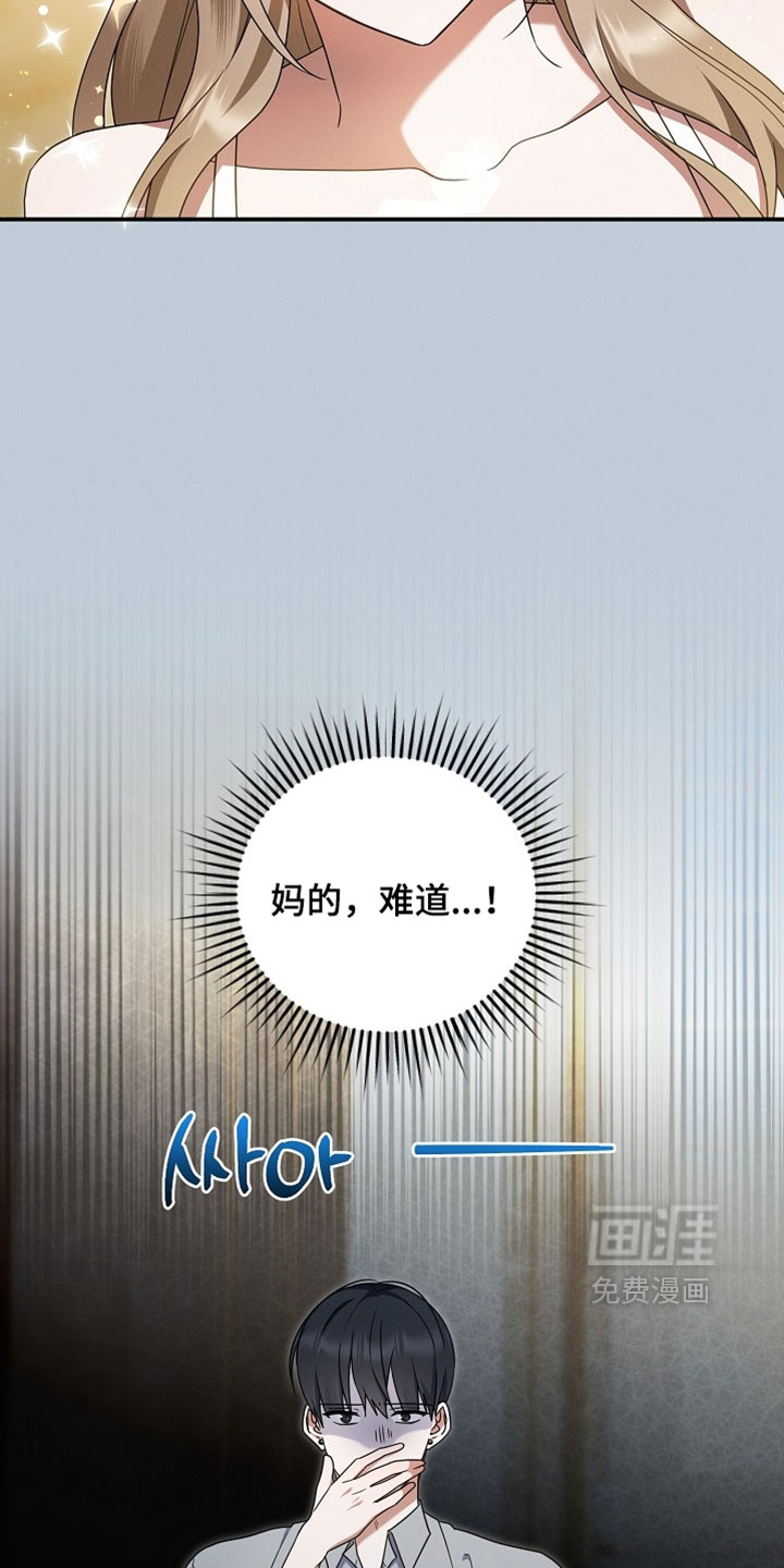 第84话 第8页