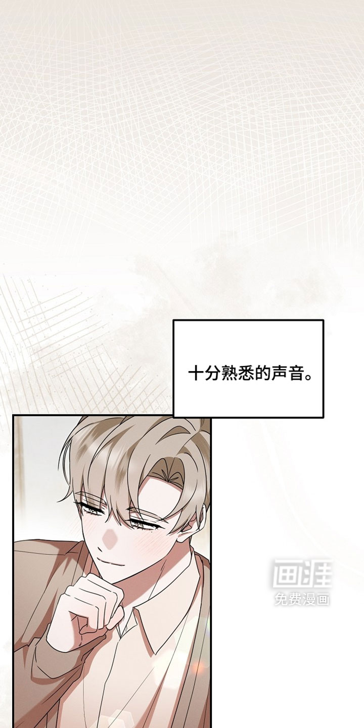 第84话 第2页