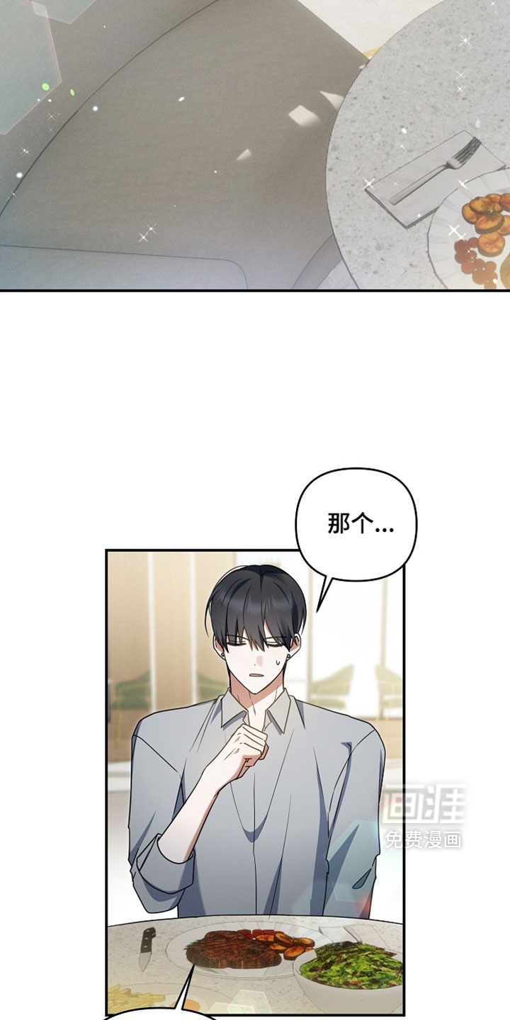 第84话 第21页