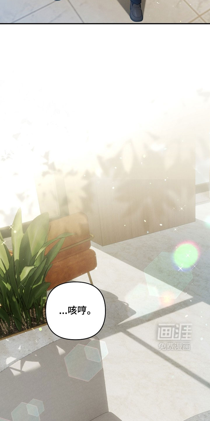 第84话 第20页