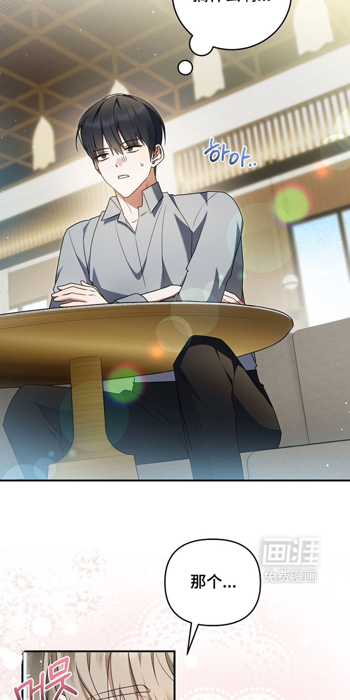 第84话 第30页