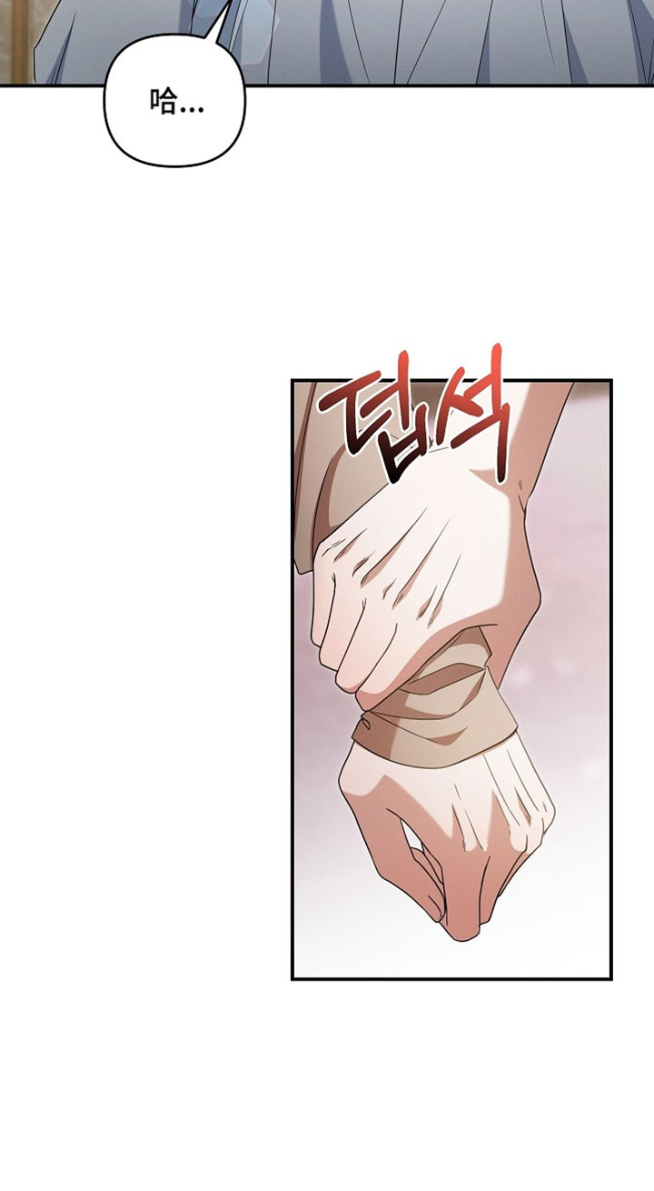 第84话 第18页