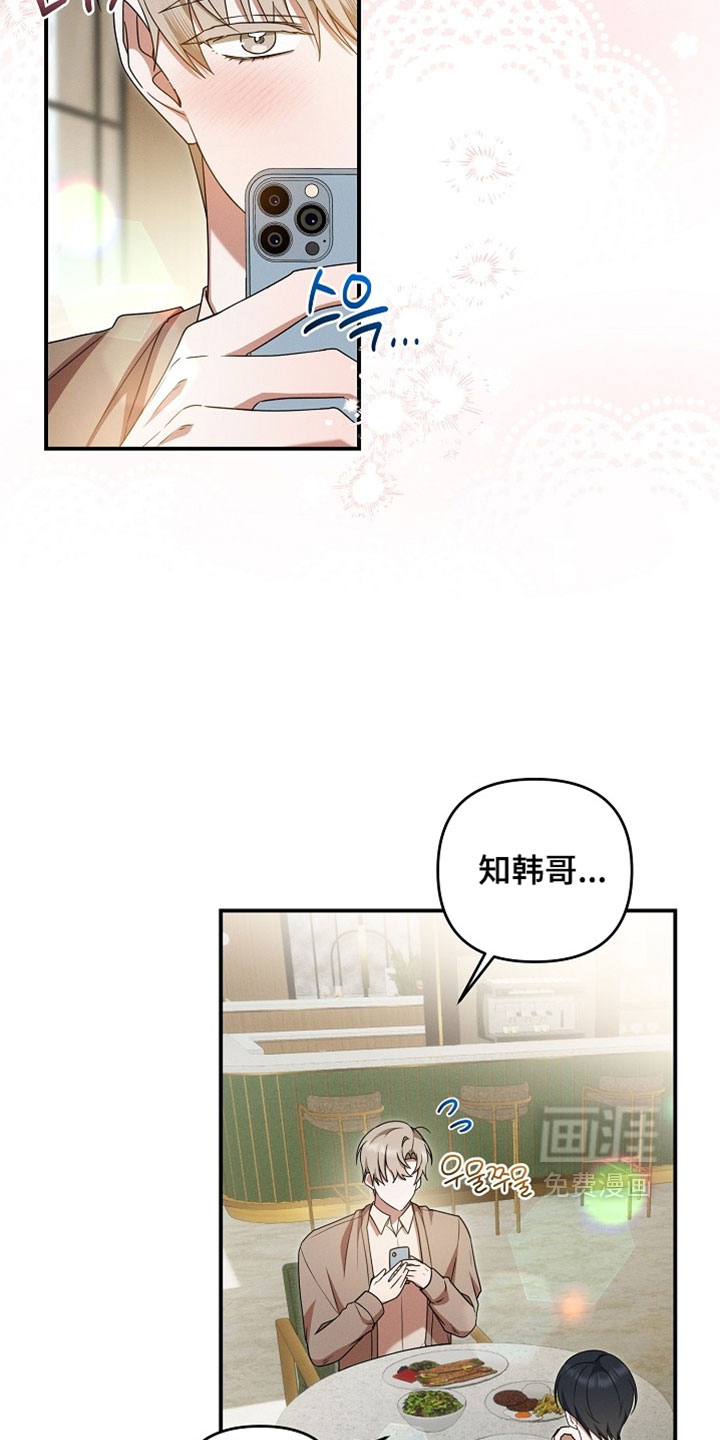 第84话 第31页
