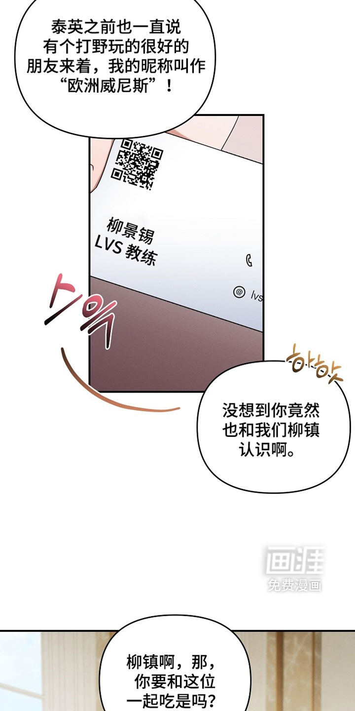 第84话 第15页
