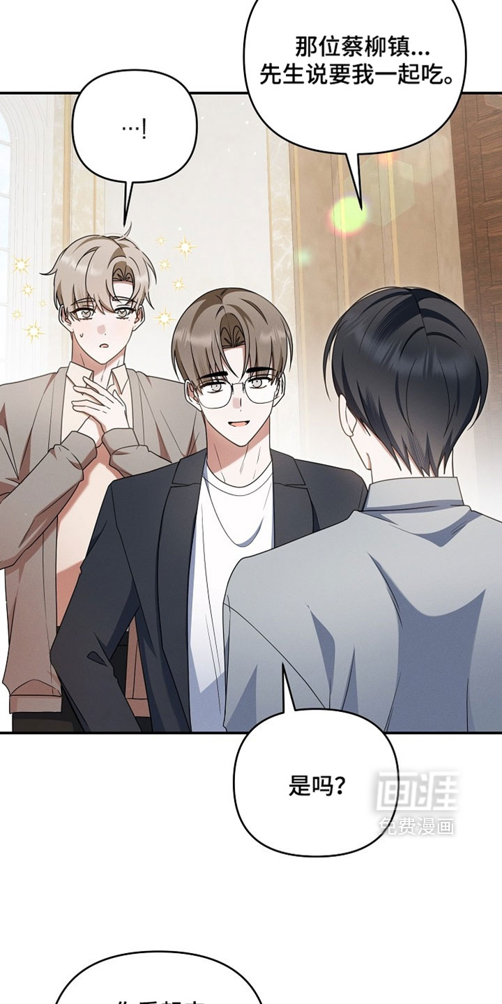 第84话 第12页