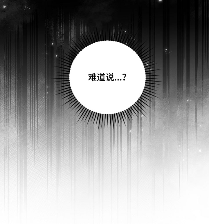 第83话 第26页