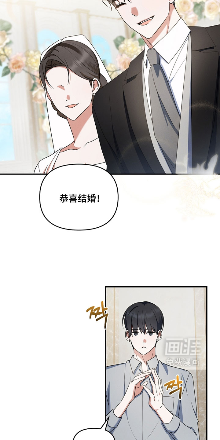 第83话 第9页