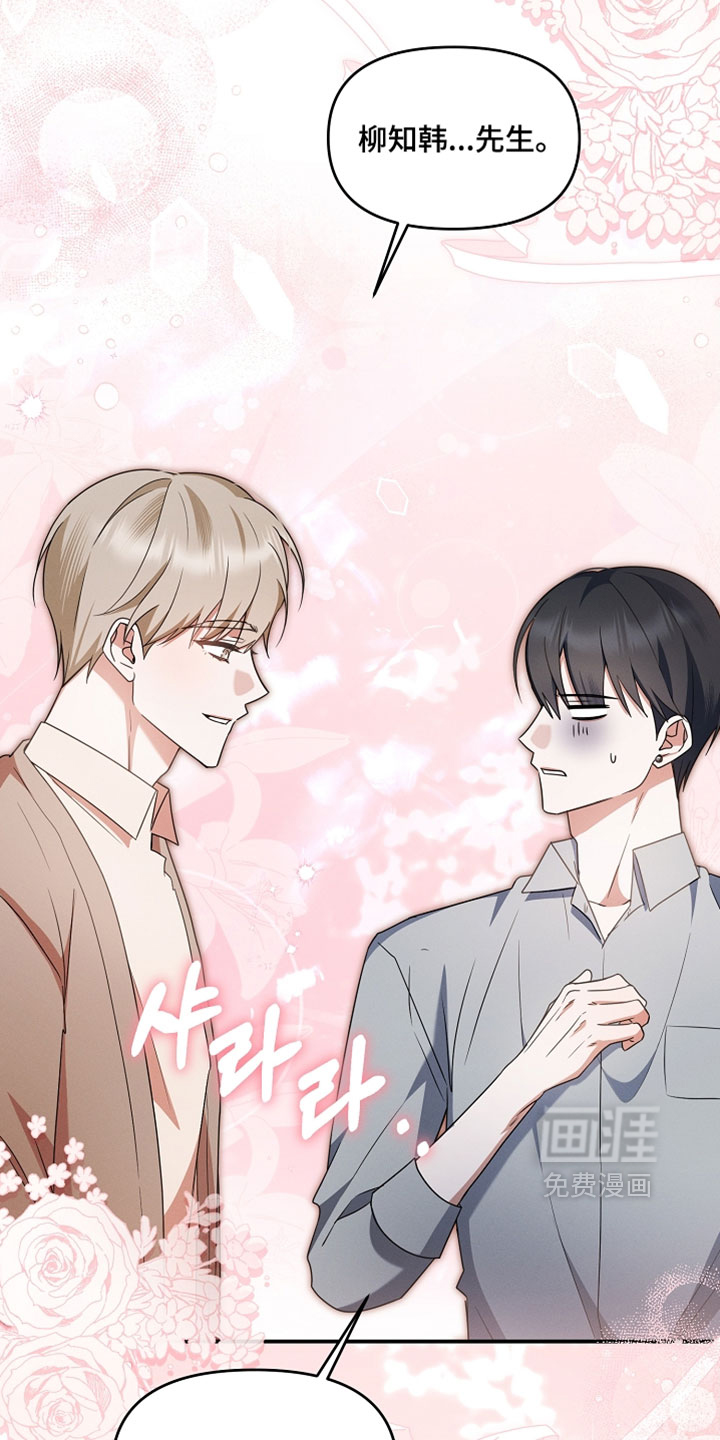 第83话 第16页