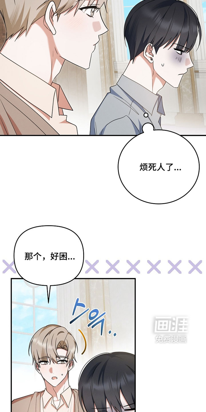 第83话 第12页