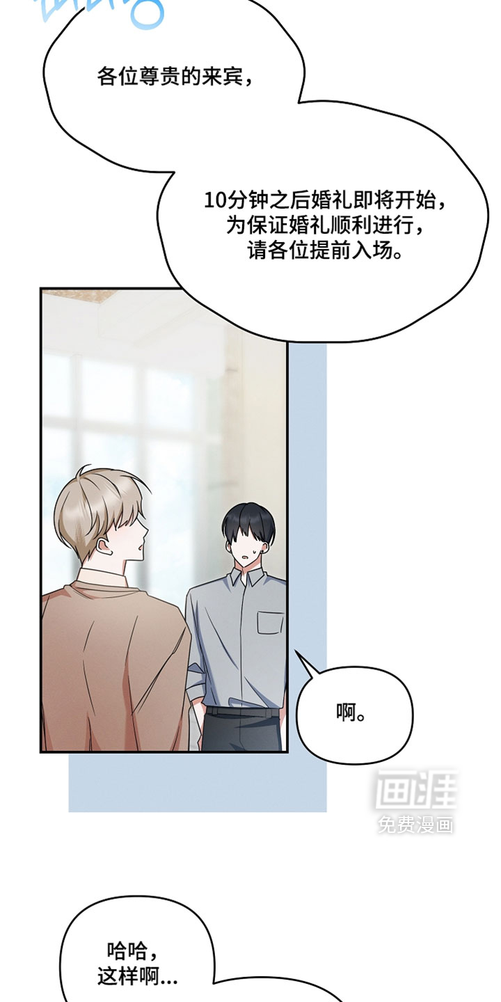 第83话 第4页