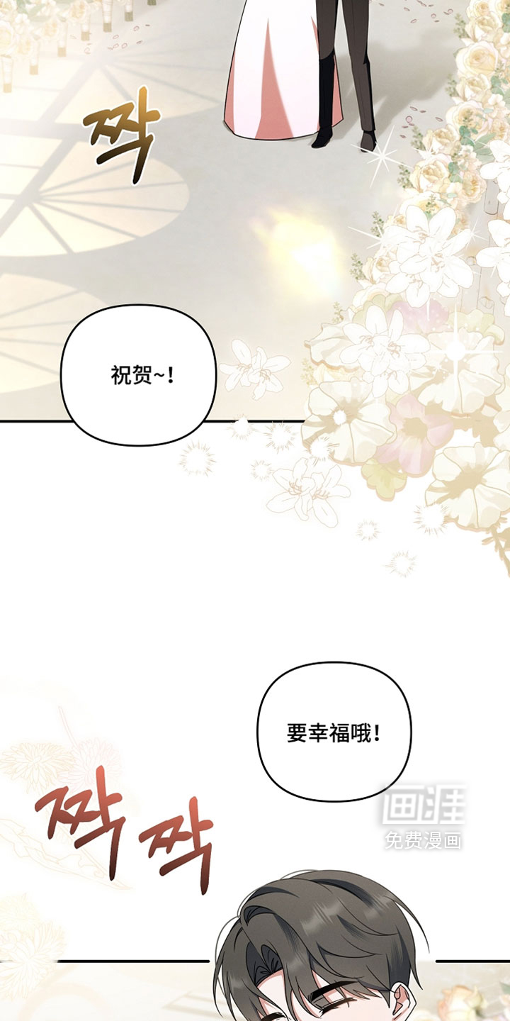第83话 第8页