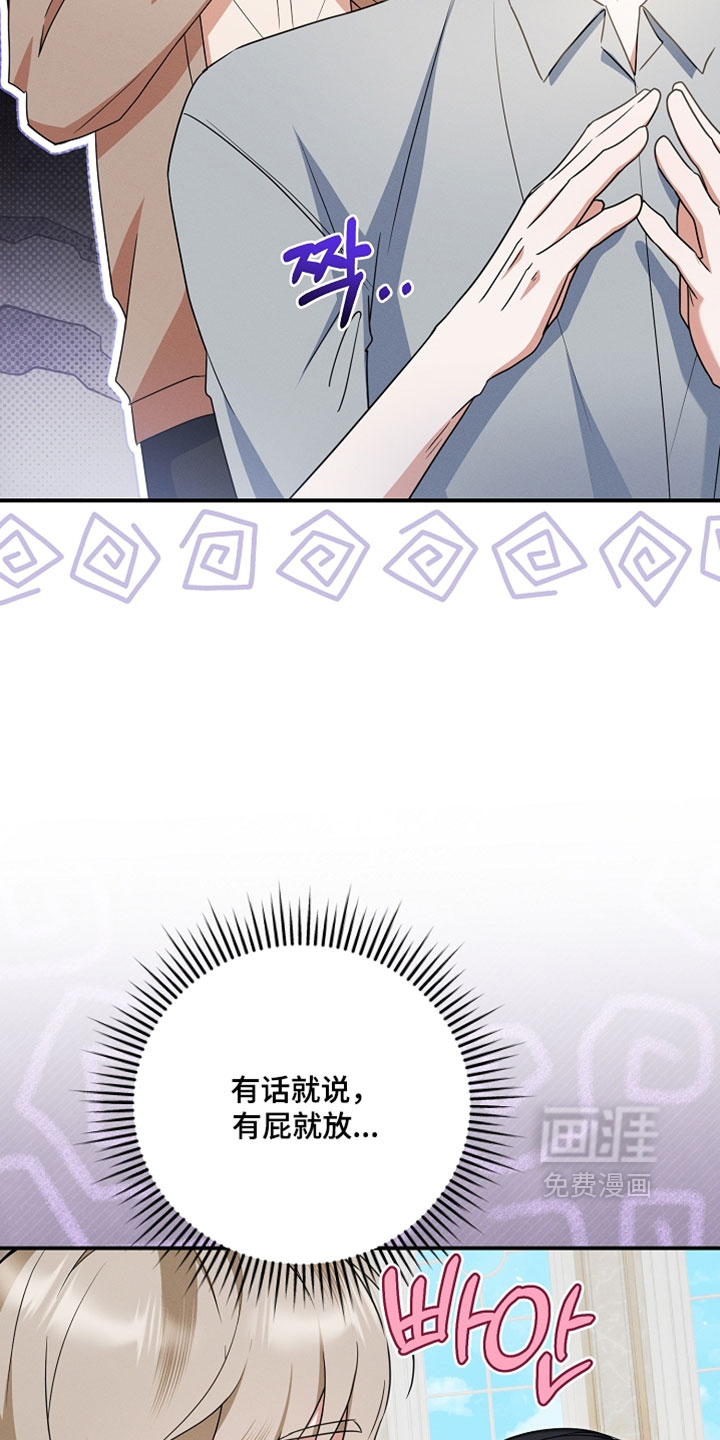 第83话 第11页