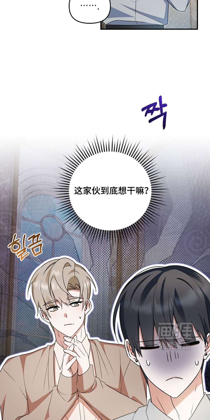 第83话 第10页