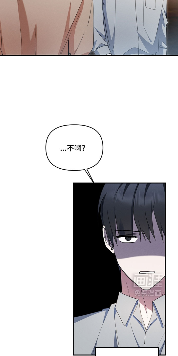 第83话 第18页