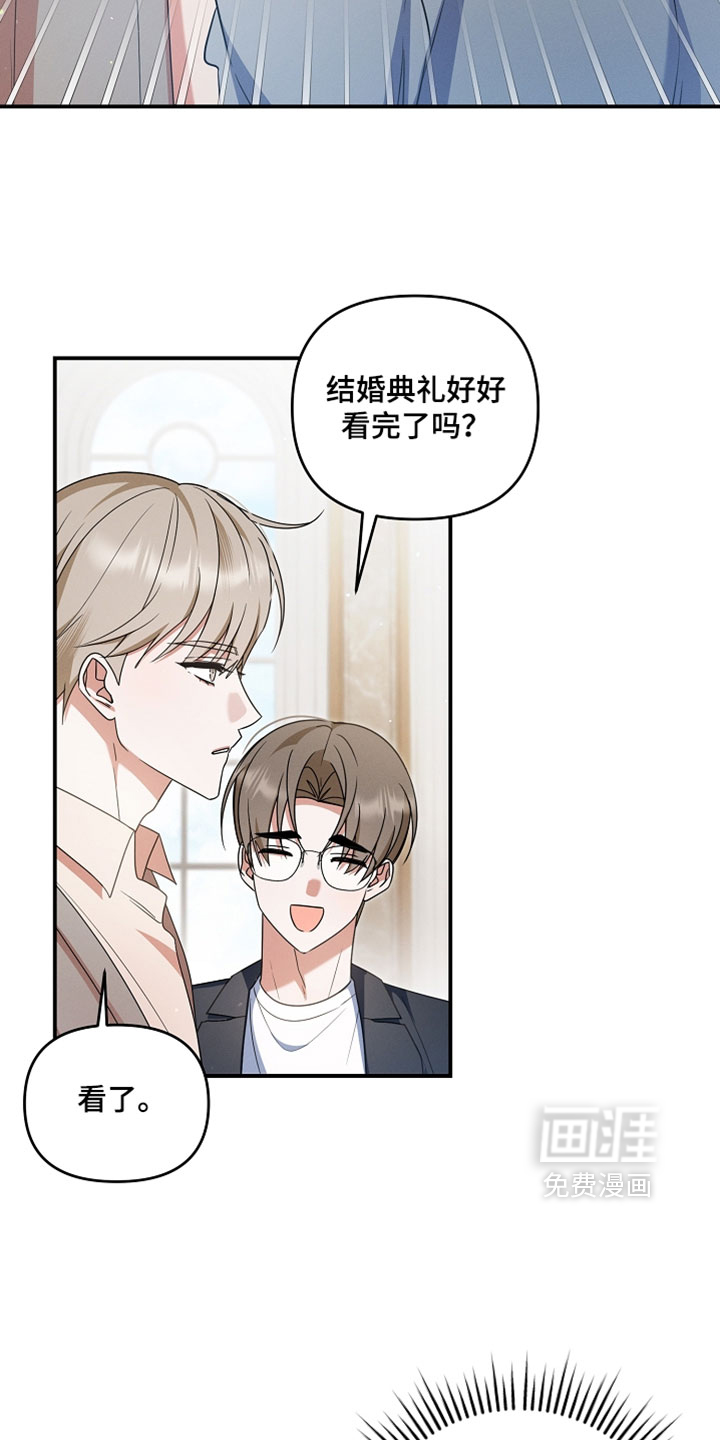 第83话 第22页