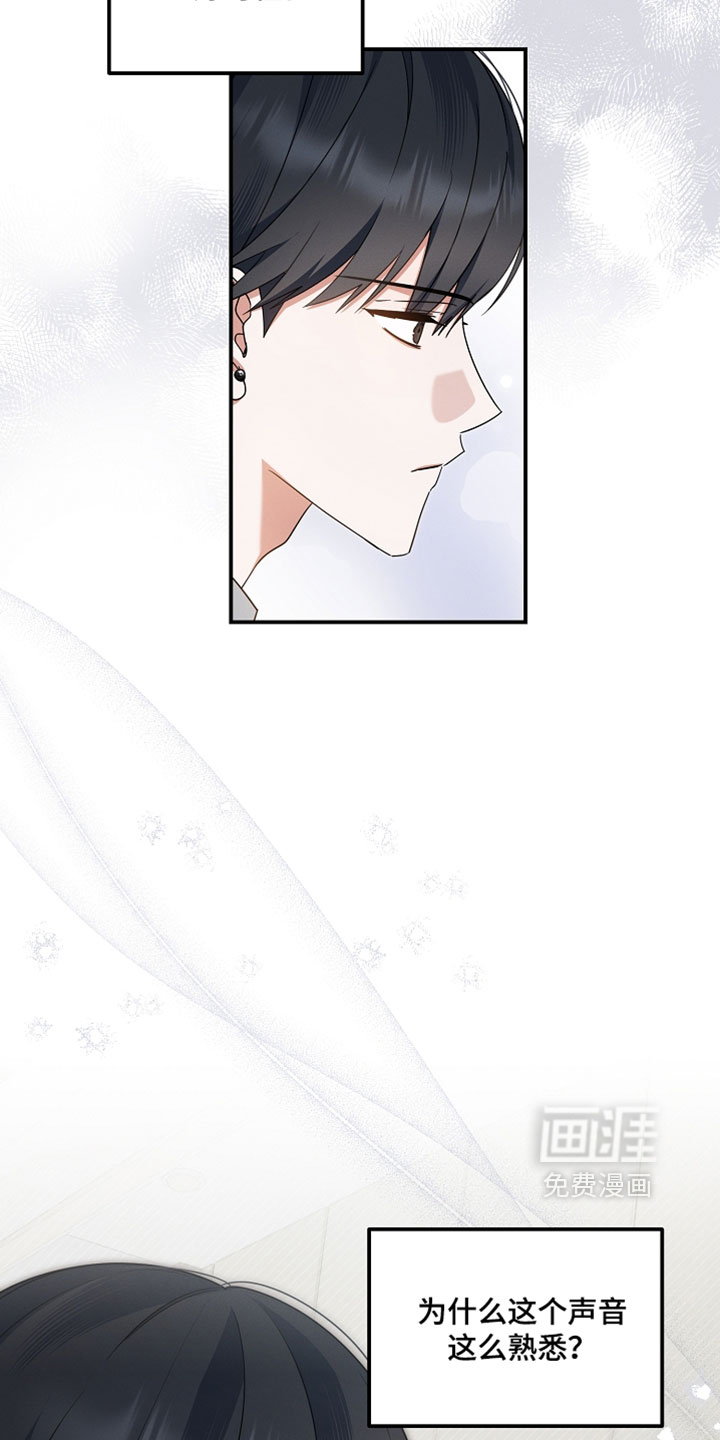 第83话 第2页