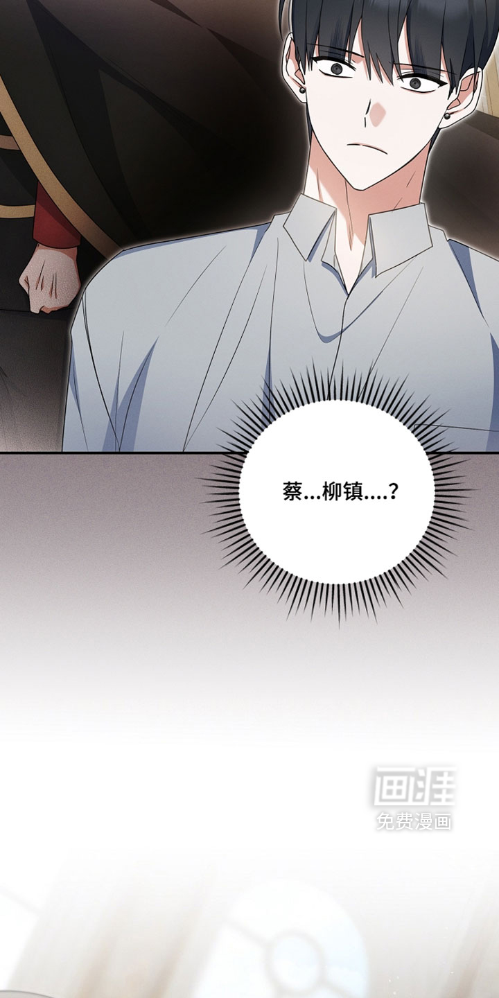 第83话 第24页