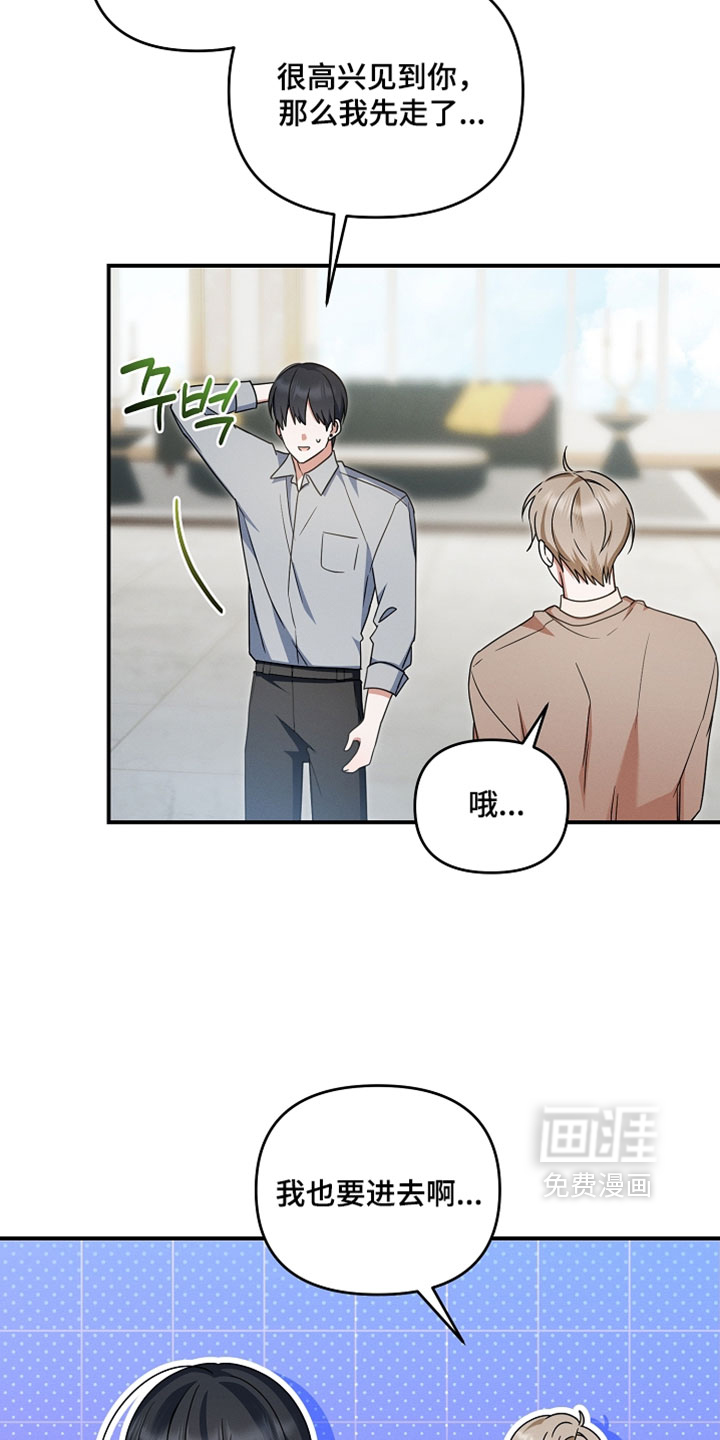 第83话 第5页