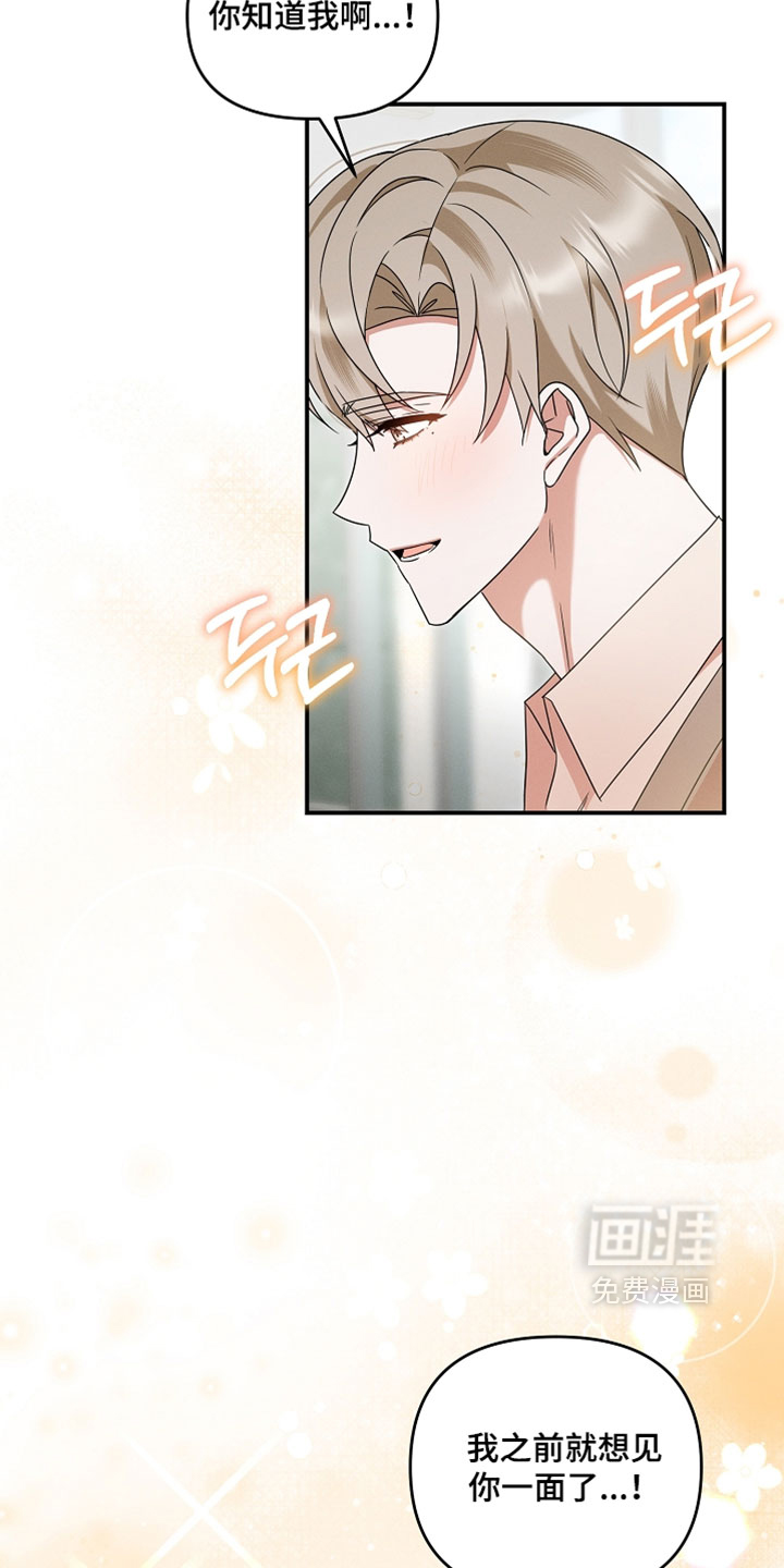 第82话 第34页