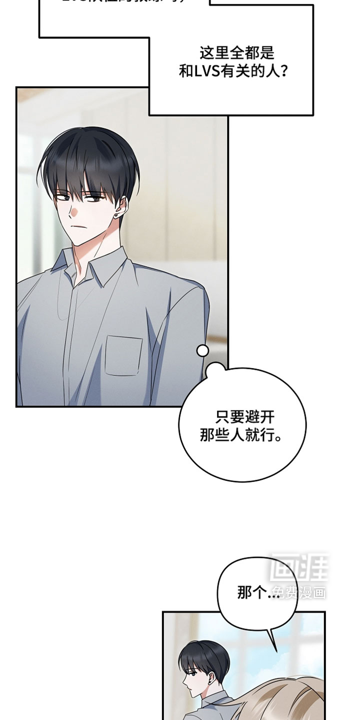 第82话 第25页
