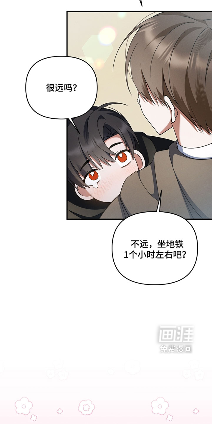 第82话 第4页