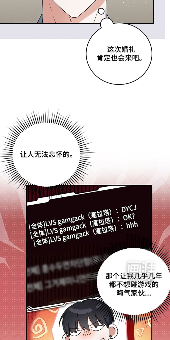 第82话 第22页