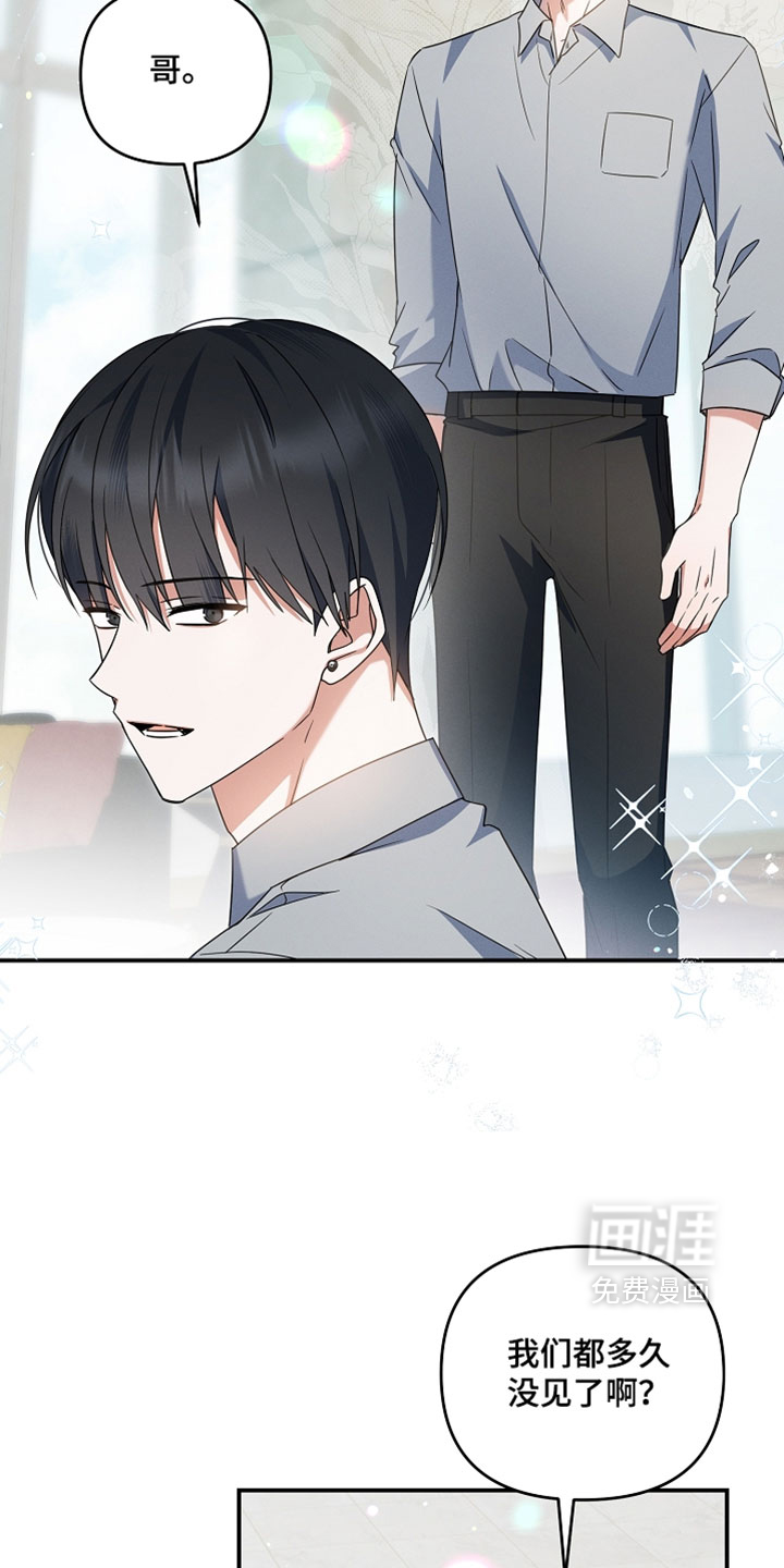 第82话 第15页