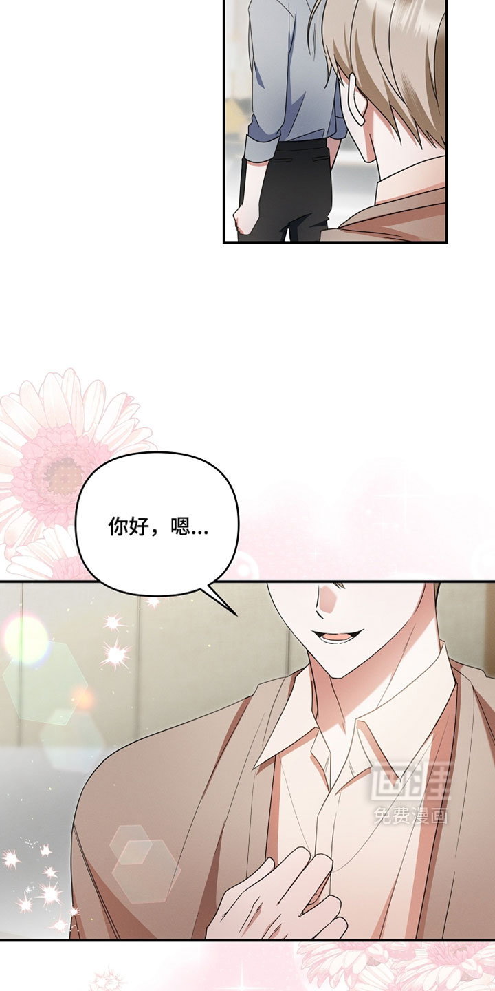 第82话 第26页